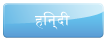Hindi