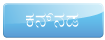 Kannada